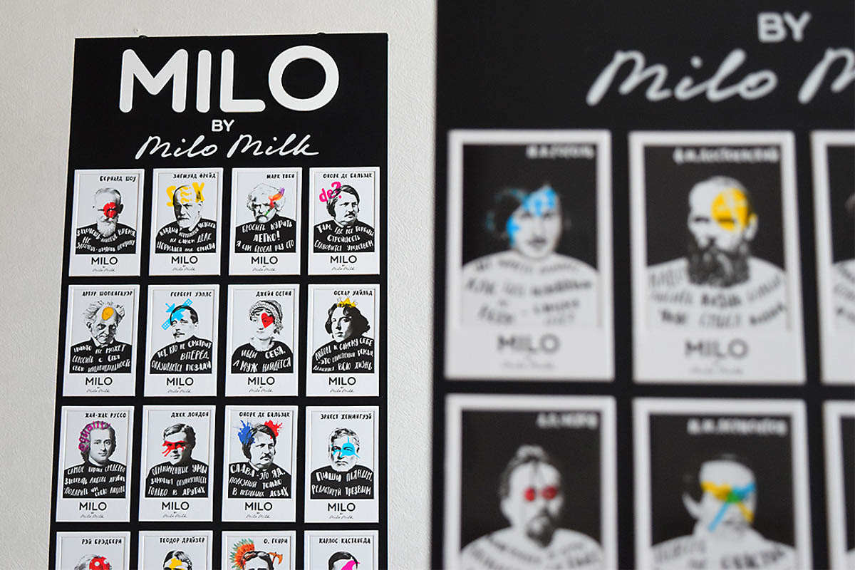 MILO by Milo Milk